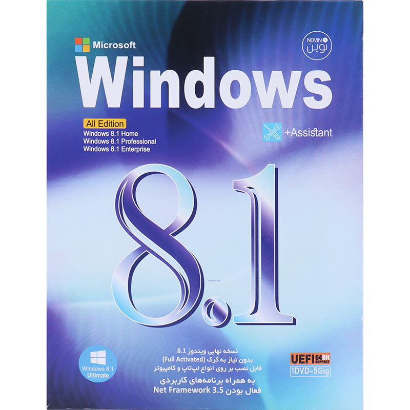 Windows 8.1 All Edition UEFI + Assistant 1DVD5 نوین پندار