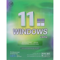 Windows 11 UEFI Professional/Enterprise 24H2 + Assistant 2025 + Microsoft Office 1DVD9 نوین پندار
