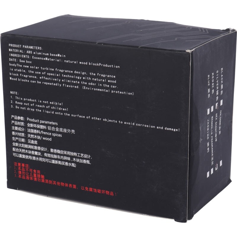 خوشبو کننده خودرو طرح هلیکوپتر W10