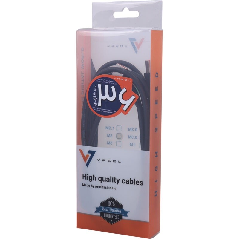 کابل پرینتر واصل طول 3 متر