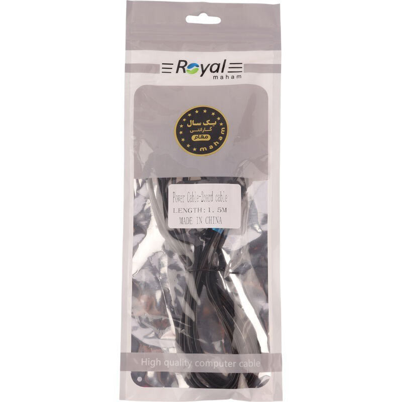 کابل برق دوپین Royal 2Pin 1.5m
