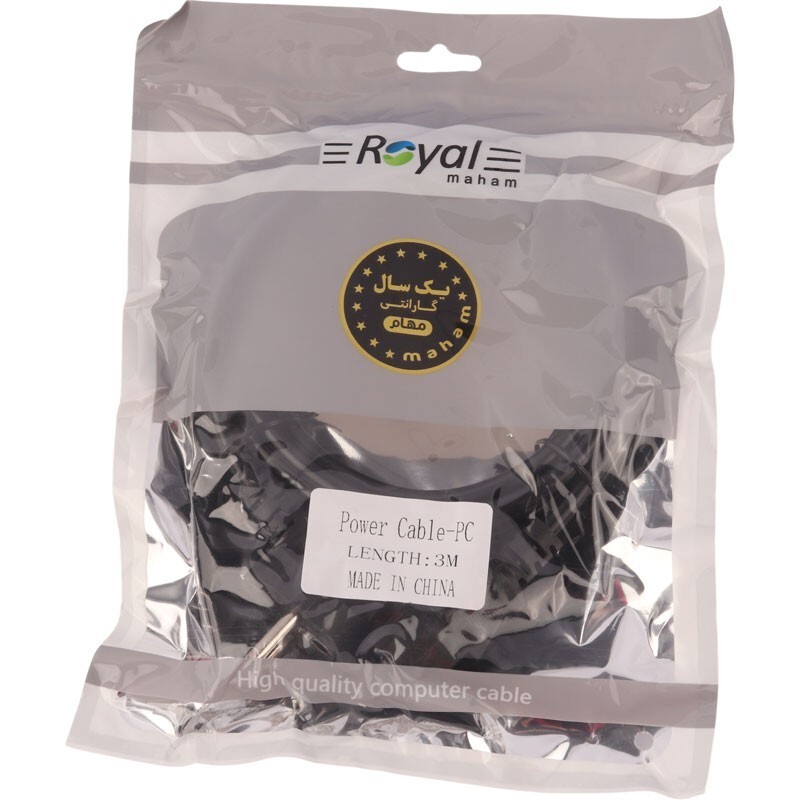 کابل برق Royal 3m PC