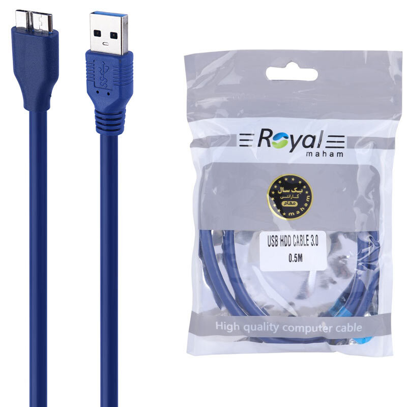 کابل هارد USB3.0 رویال طول 50 سانتی متر