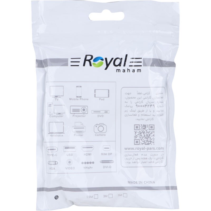 کابل هارد USB3.0 رویال طول 50 سانتی متر