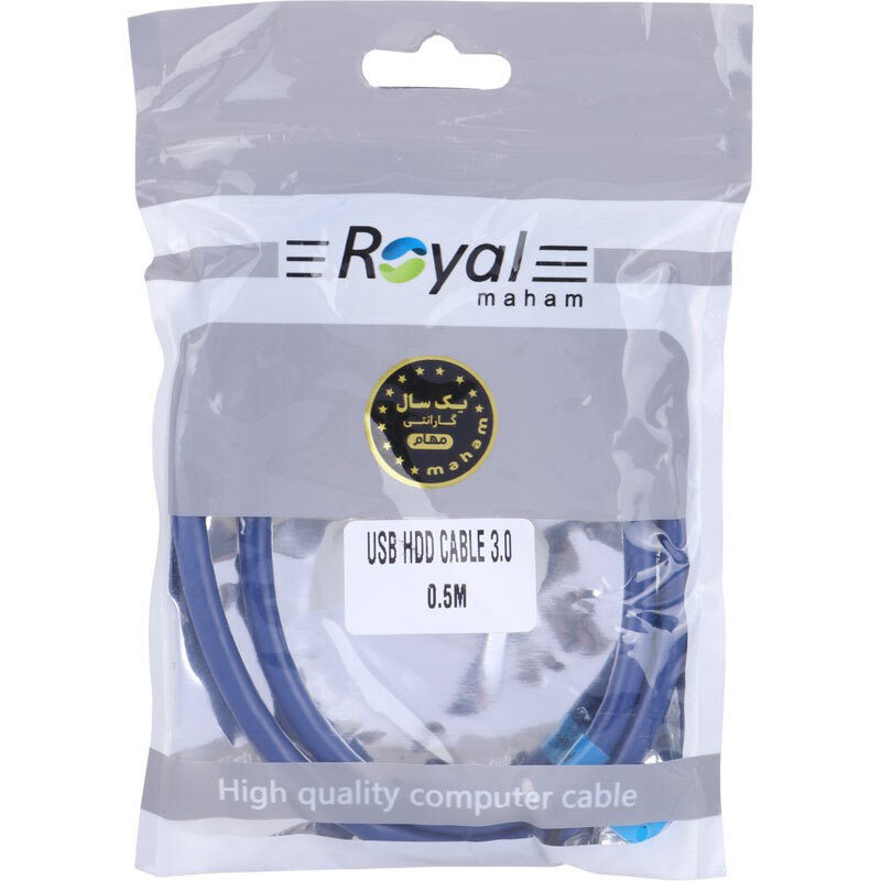 کابل هارد USB3.0 رویال طول 50 سانتی متر