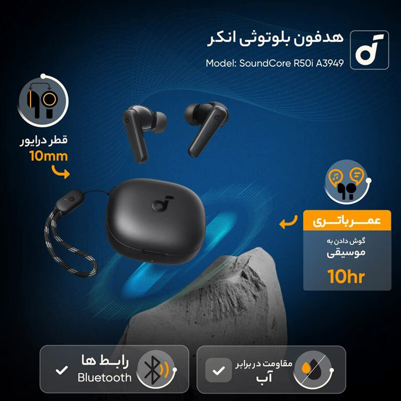 هندزفری بلوتوثی انکر Soundcore R50i A3949