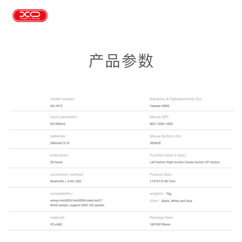 موس بی سیم ایکس او XO-M13