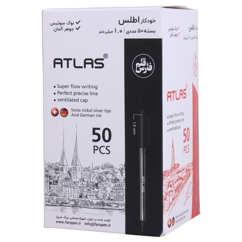خودکار اطلس 1 میلی متر بسته 50 عددی