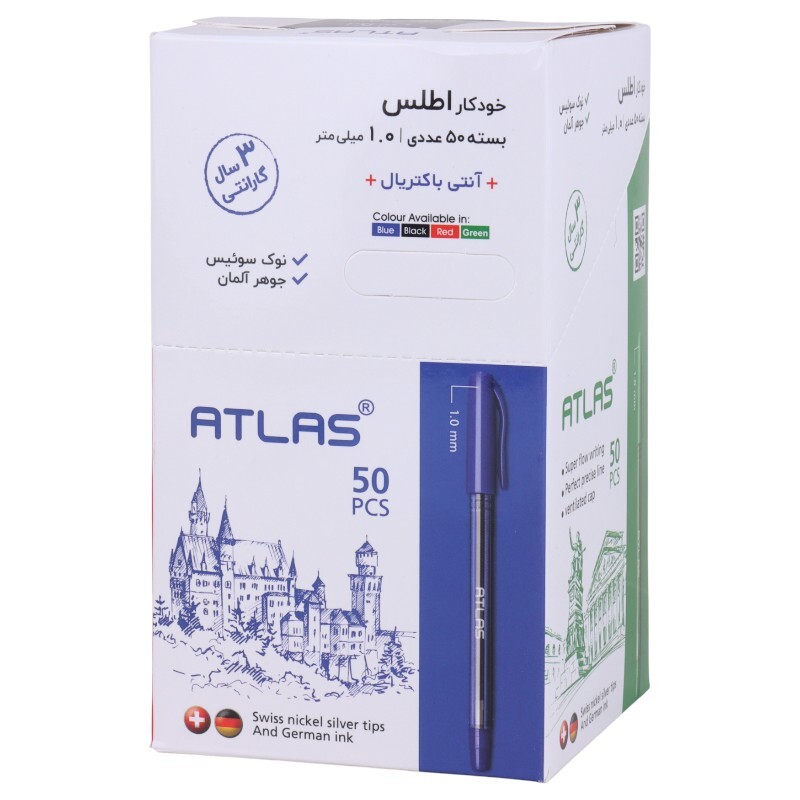 خودکار اطلس 1 میلی متر بسته 50 عددی