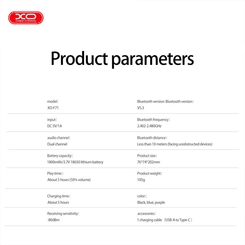 اسپیکر بلوتوثی ایکس او XO-F71