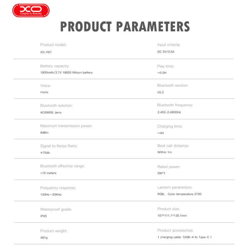 اسپیکر بلوتوثی ایکس او XO-F67