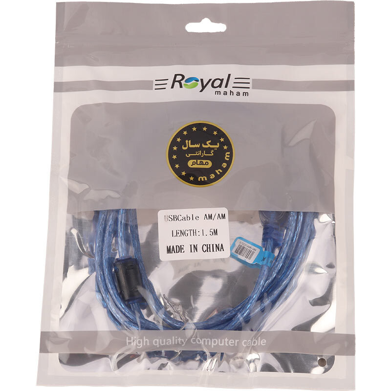 کابل لینک USB رویال طول 1.5 متر