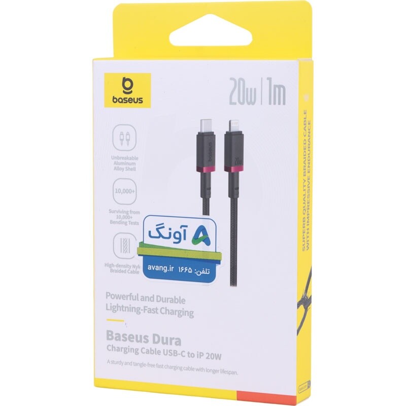 کابل تایپ سی به لایتنینگ فست شارژ 20 وات باسئوس Dura P10377800U طول 1 متر