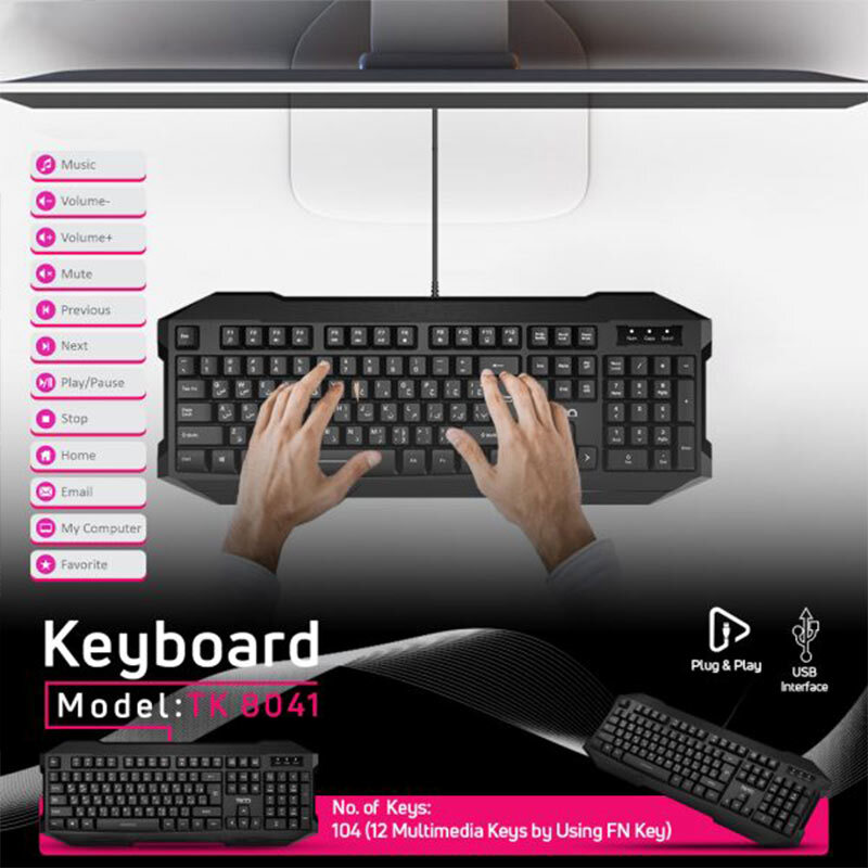 کیبورد تسکو TK 8041