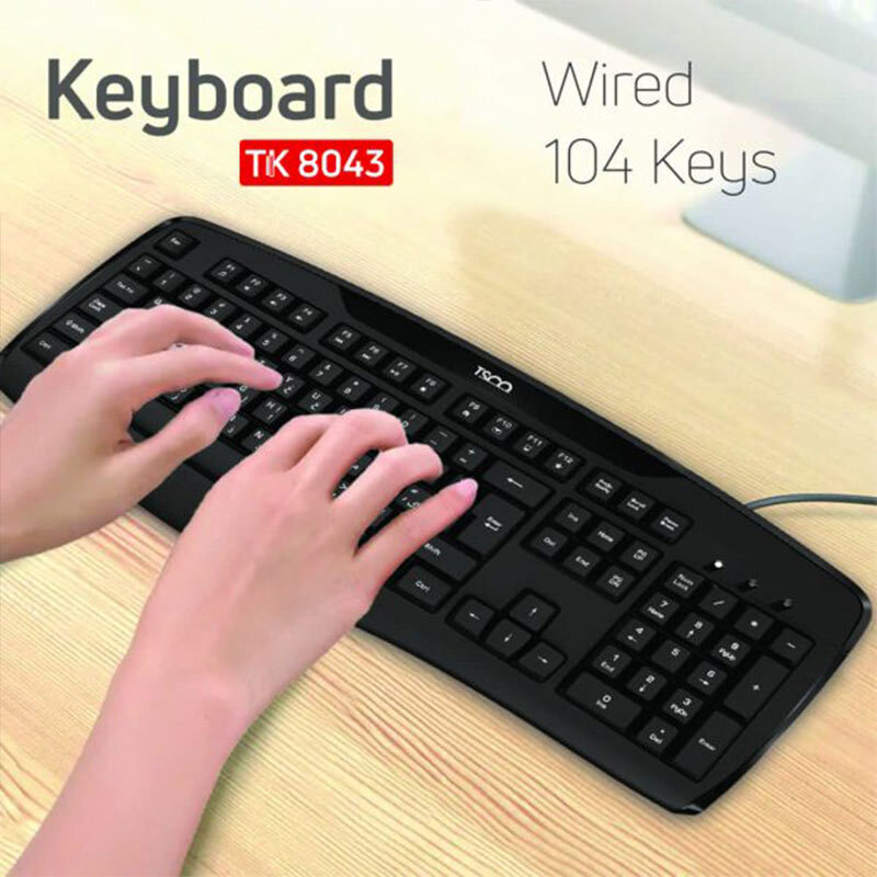 کیبورد تسکو TK 8043