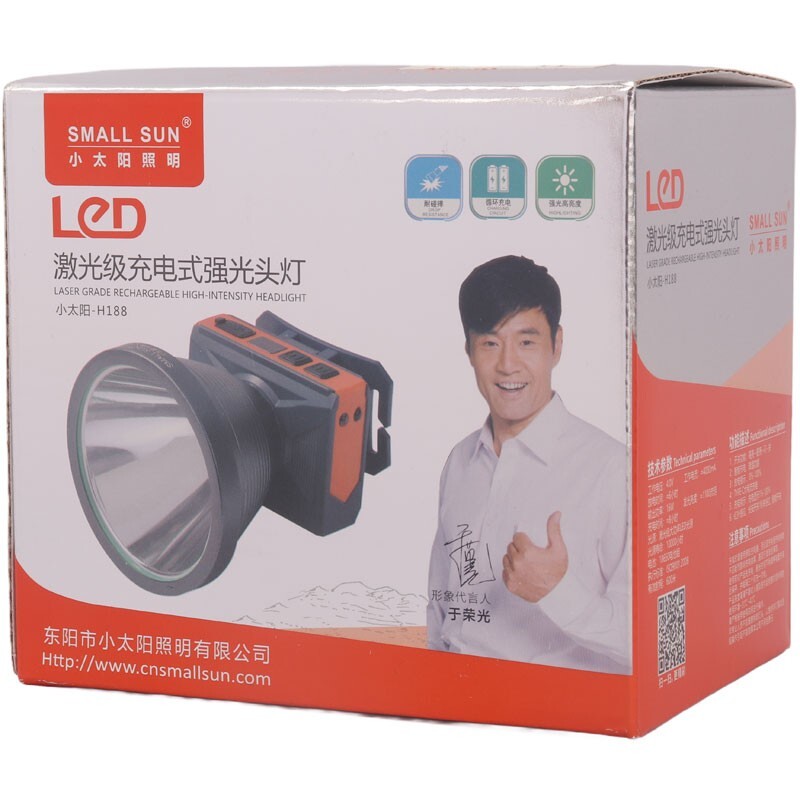 چراغ قوه پیشانی هدلایت شارژی Small Sun ZY-H188