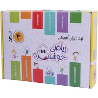 مجموعه آموزشی ریاضی خوشمزه چهارم دبستان ماوا