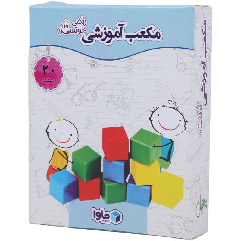 مجموعه آموزشی ریاضی خوشمزه پنجم دبستان ماوا