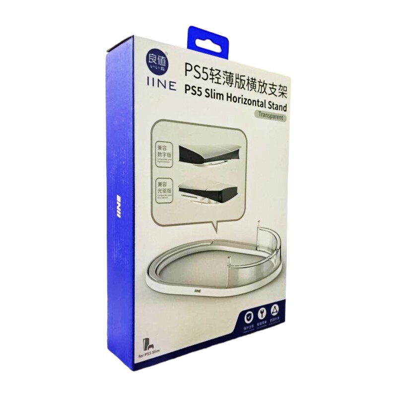 پایه نگهدارنده افقی IINE L985 PS5/PS5 Slim