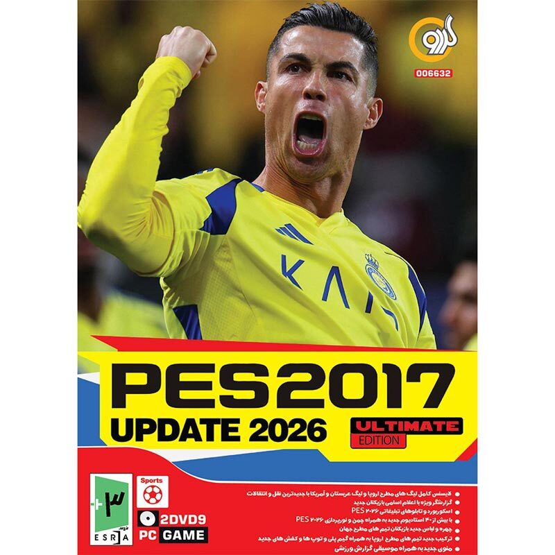 بازی PES 2017 Update 2026 Ultimate Edition 2DVD9 گردو مناسب برای PC
