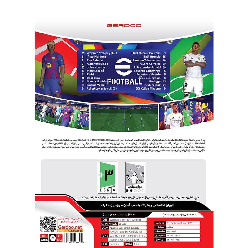 بازی PES 2017 Update 2026 Ultimate Edition 2DVD9 گردو مناسب برای PC