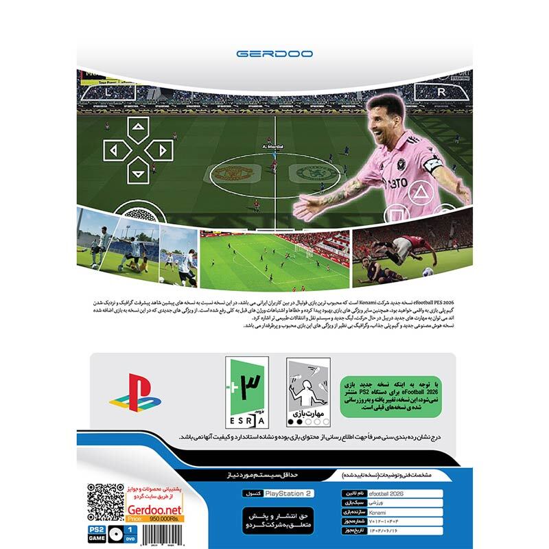 بازی eFootball 2026 گردو مناسب برای PS2
