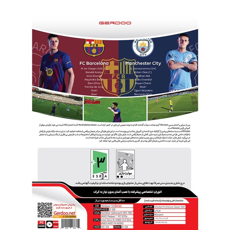 بازی PES 2021 Update 2026 3DVD9 + 1DVD گردو مناسب برای PC