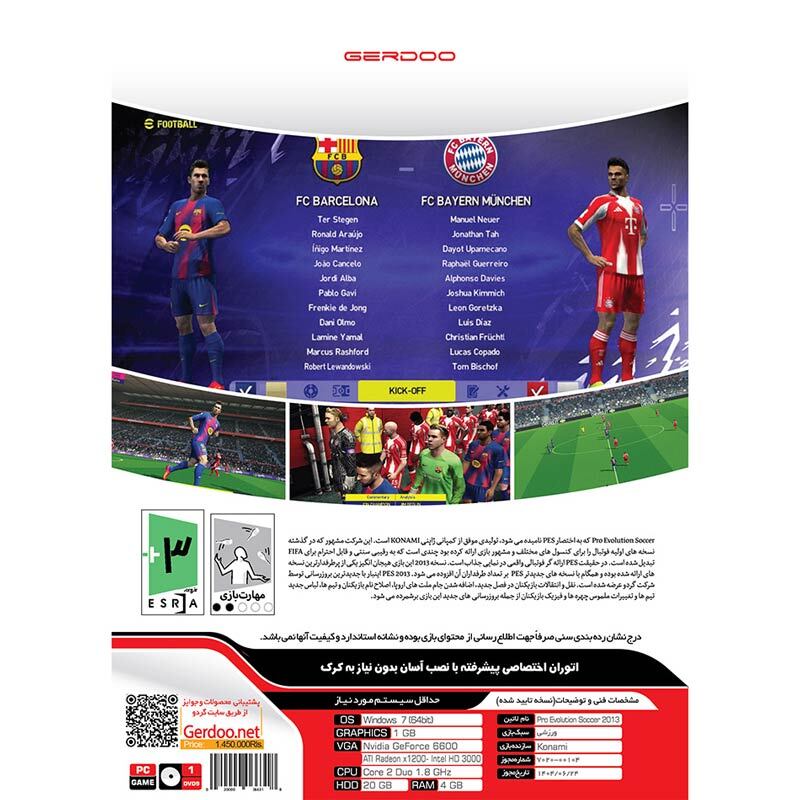 بازی PES 2013 Update 2026 1DVD9 گردو مناسب برای PC
