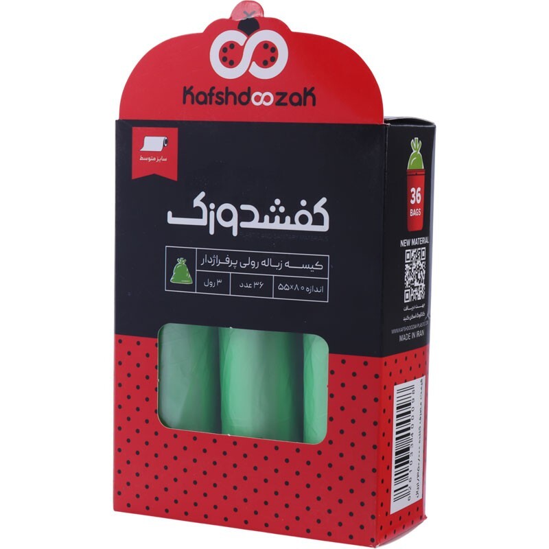 کیسه زباله رولی رنگی کفشدوزک سایز 55*80 سانتی متر 3 رول