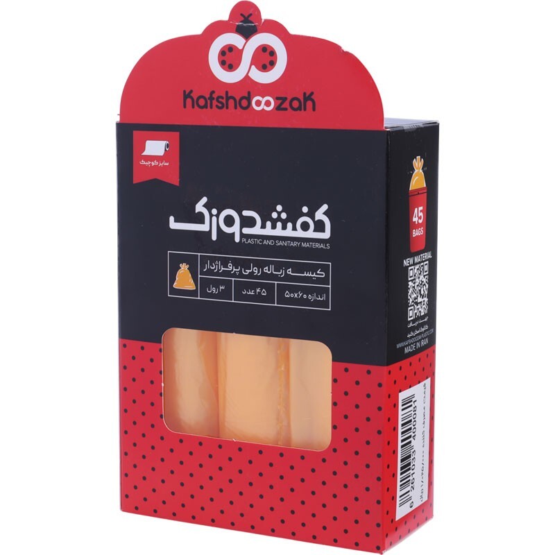 کیسه زباله رولی رنگی کفشدوزک سایز 50*60 سانتی متر 3 رول