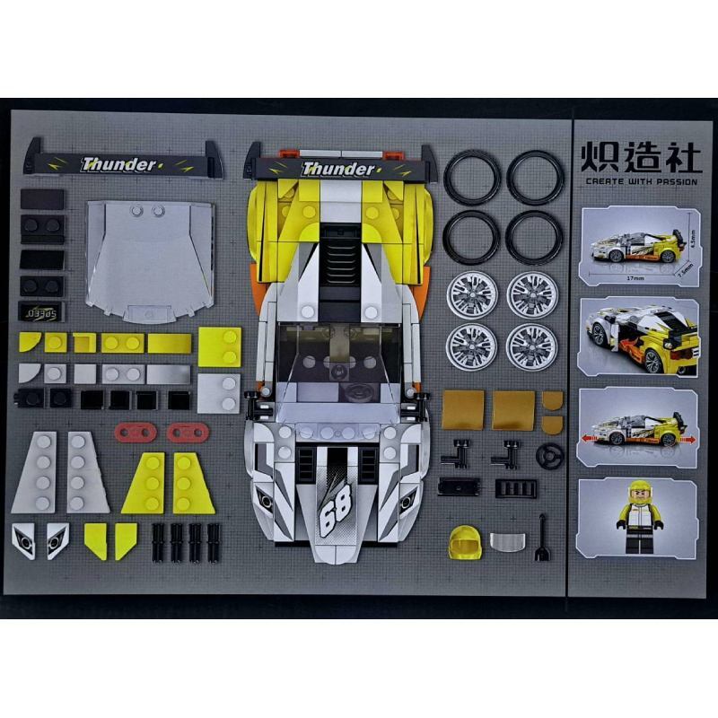 لگو ماشین مسابقه 317 تکه Racing Car کد C2161-1