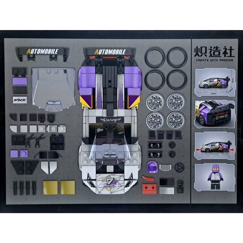 لگو ماشین مسابقه 325 تکه Racing Car کد C2161-3