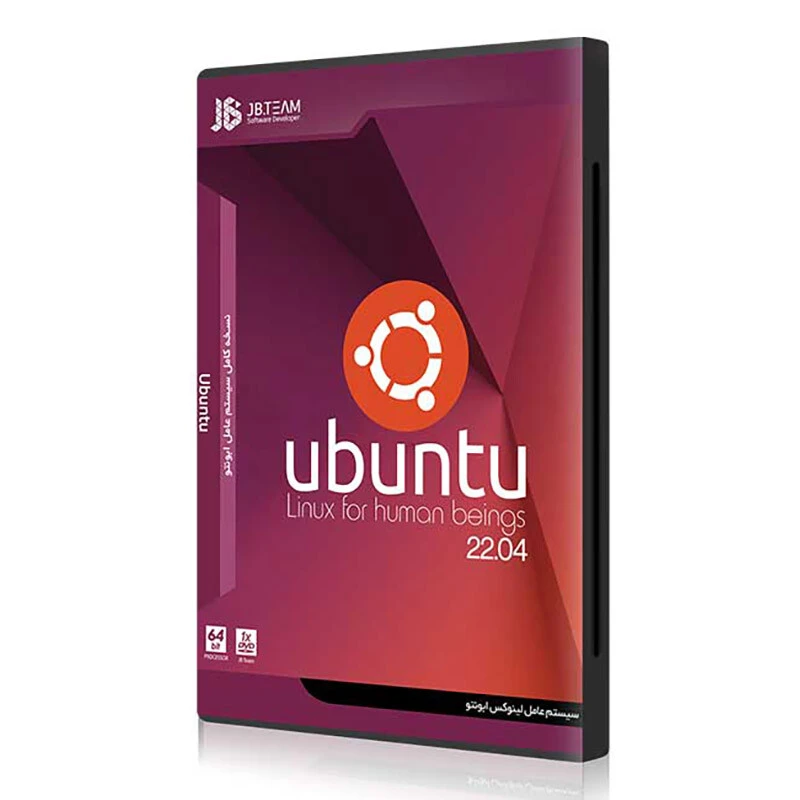سیستم عامل Ubuntu Linux 22.10 نشر JB-TEAM