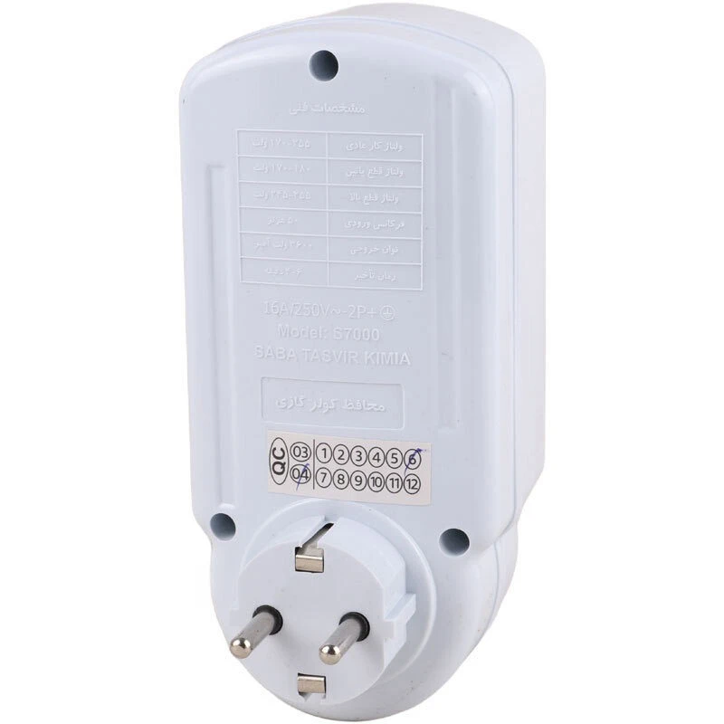 محافظ برق کولر گازی ارت دار تیراژه S7000 کد 2