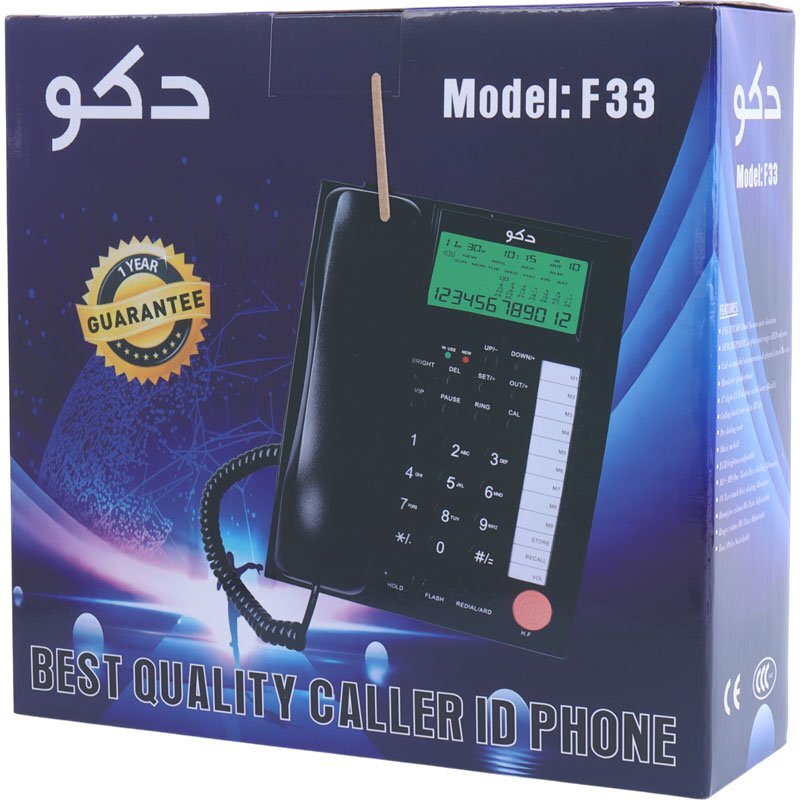 تلفن رومیزی دکو Deco F33