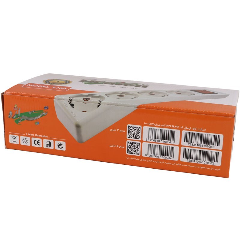چند راهی 4 خانه ارت دار تیراژه S104 با کابل 3 متری