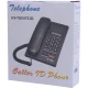تلفن رومیزی پاشافون Pashaphone KX-T2017CID