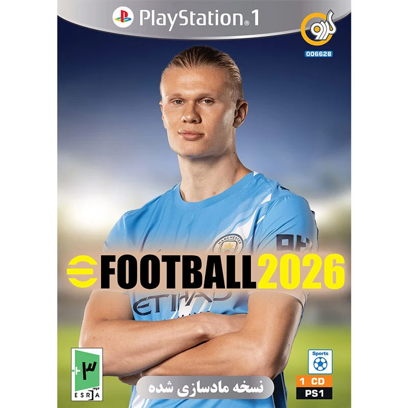 بازی eFootball 2026 گردو مناسب برای PS1