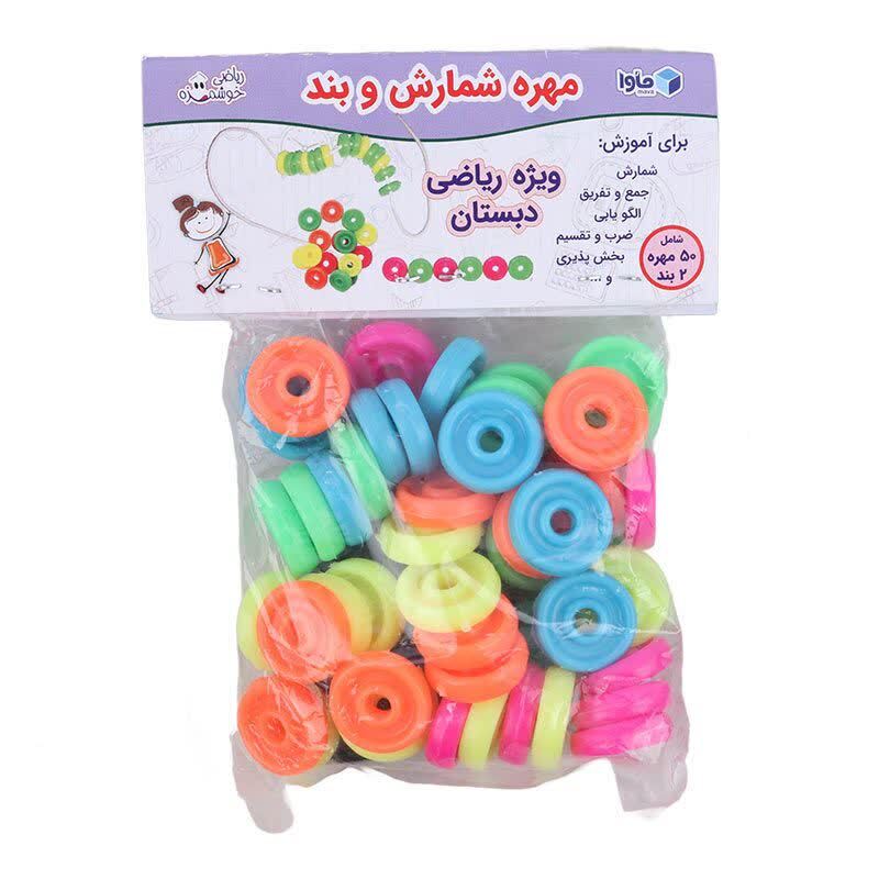 بازی آموزشی مهره شمارش و بند ماوا