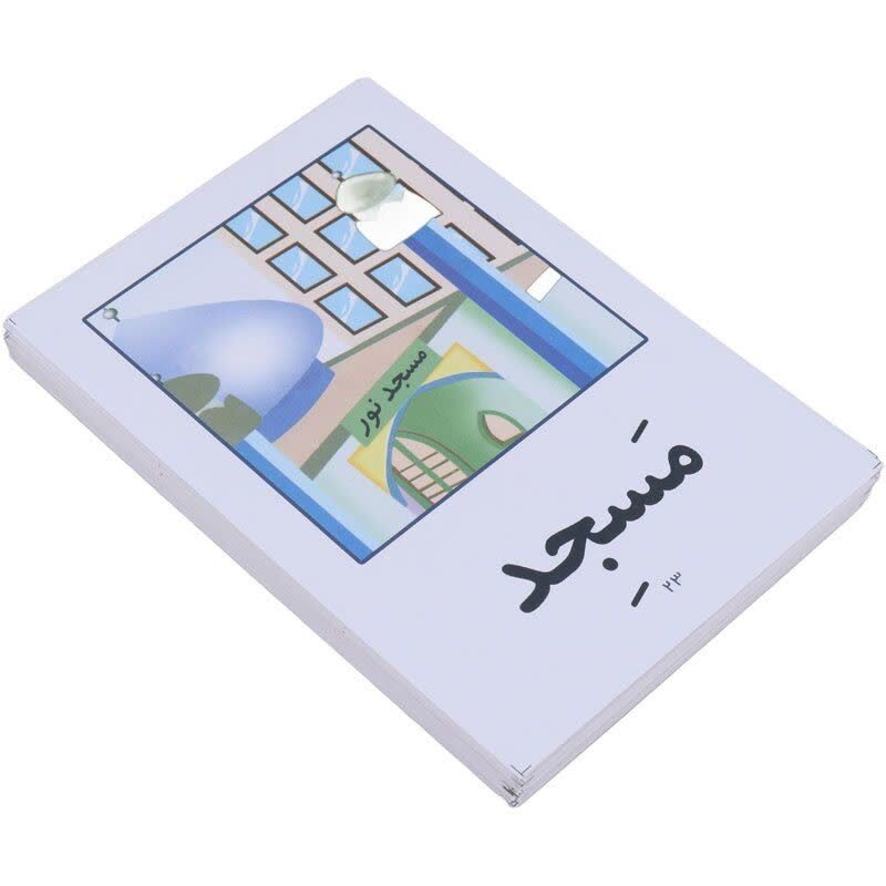 فلش کارت آموزشی فارسی اول دبستان نگاره بسته 60 عددی