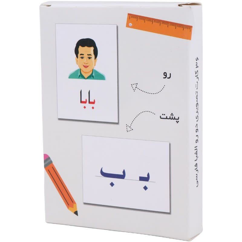 فلش کارت آموزشی حروف الفبای فارسی بسته 36 عددی