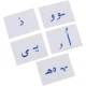 فلش کارت آموزشی حروف الفبای فارسی بسته 36 عددی