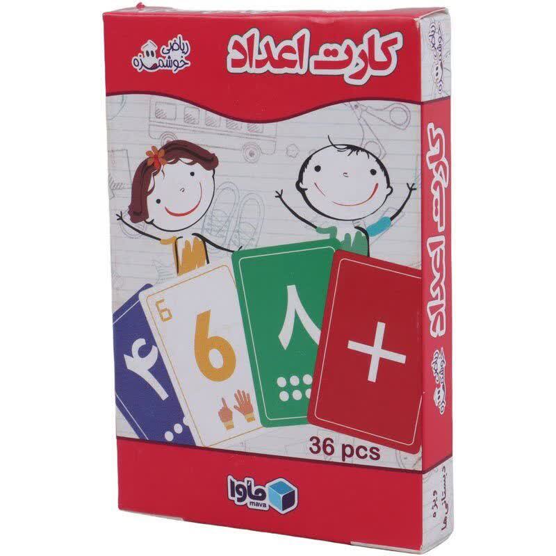 فلش کارت آموزشی اعداد و علامت ماوا بسته 36 عددی