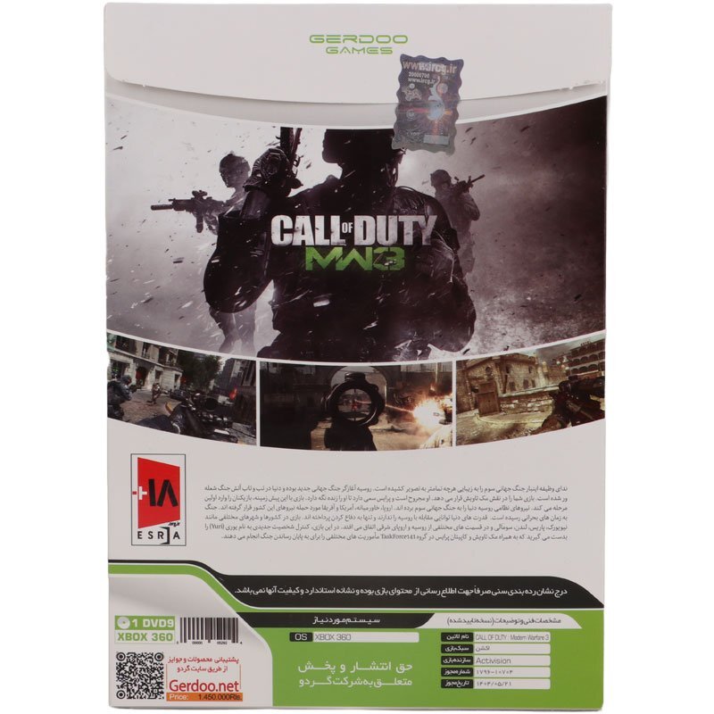 بازی Call Of Duty MW3 گردو مناسب برای XBOX 360