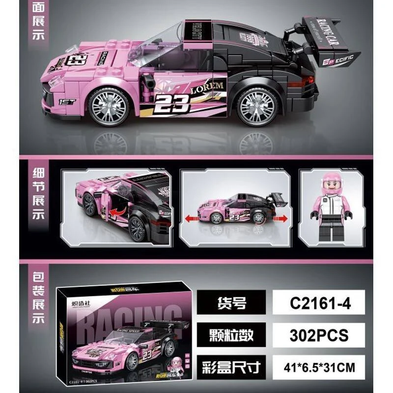 لگو ماشین مسابقه 302 تکه Racing Car کد C2161-4