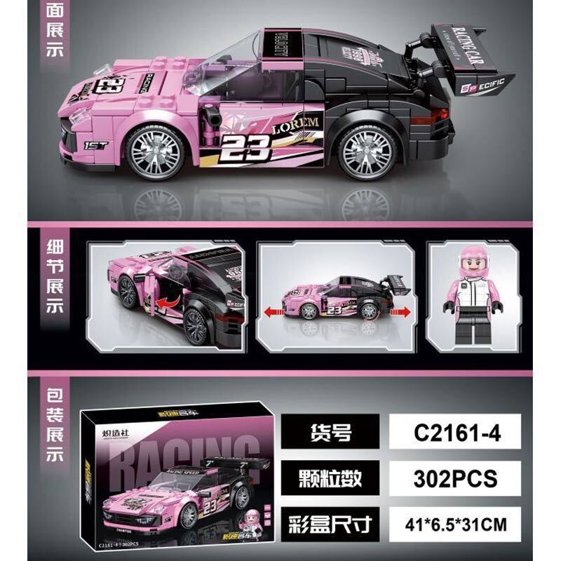 لگو ماشین مسابقه 302 تکه Racing Car کد C2161-4