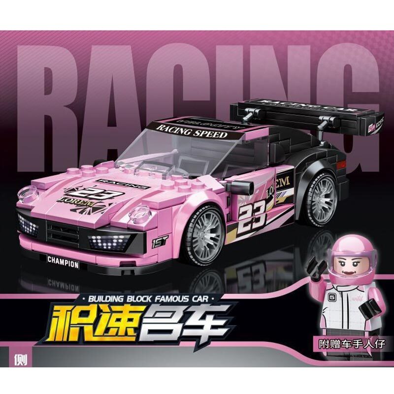 لگو ماشین مسابقه 302 تکه Racing Car کد C2161-4