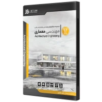 مجموعه نرم افزارهای مهندسی معماری Architectural Engineering 4DVD5 JB.TEAM