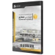 مجموعه نرم افزارهای مهندسی معماری Architectural Engineering 4DVD5 JB.TEAM