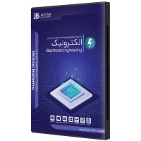 مجموعه نرم افزارهای مهندسی الکترونیک Electronic Engineering 4DVD5 JB.TEAM